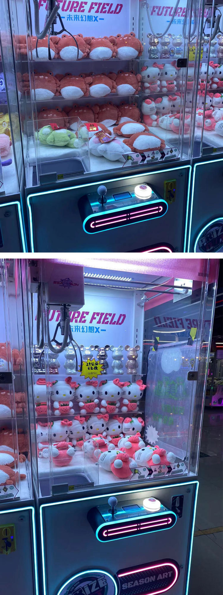 国潮风娃娃小公仔8寸毛绒玩具玩偶地摊抓机娃娃婚庆抛洒礼品详情1