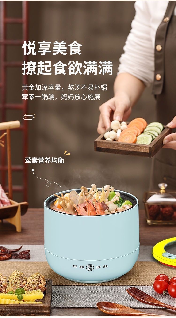 新款迷你电饭煲小型多功能智能电煮锅宿舍学生家用2人煮饭锅现货详情14