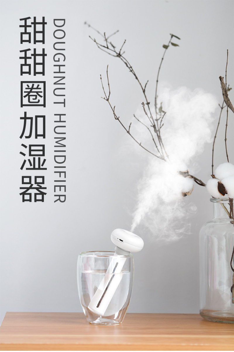 迷你甜甜圈加湿器 创意多用迷你喷雾 usb旅游便携矿泉水瓶加湿器详情4