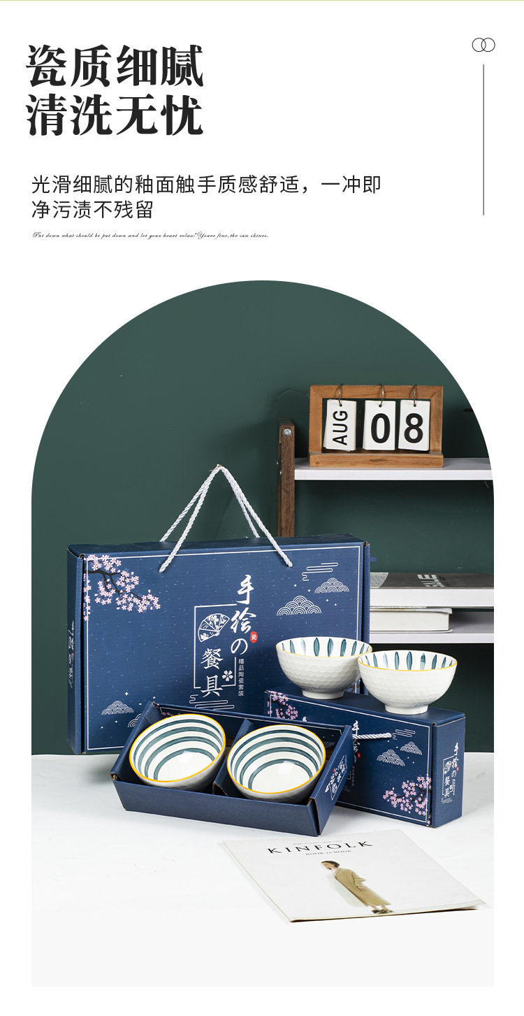 外贸波西米亚餐具青花瓷碗套装创意陶瓷碗筷礼盒餐具开业活动促销套碗赠送礼品碗详情4