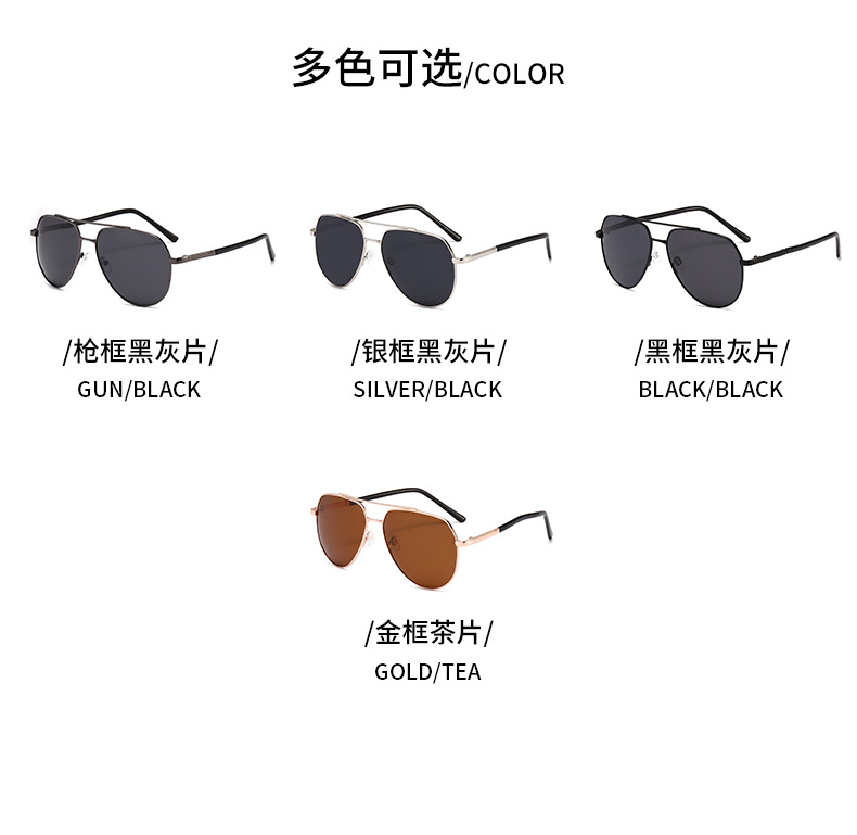 偏光太阳镜2023夏季新款男士眼镜金属双梁蛤蟆镜黑色墨镜女批发厂详情19