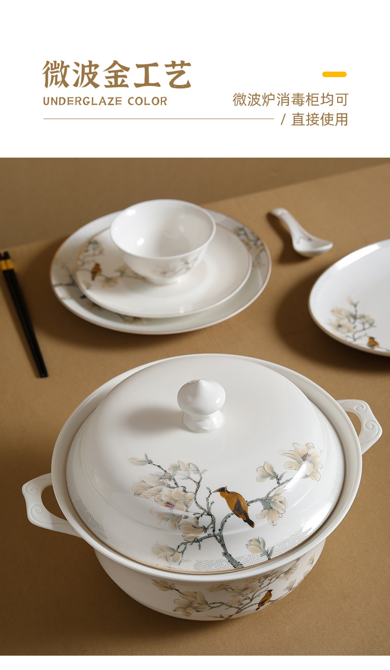 餐具套装家用送礼碗碟中式骨瓷轻奢高档碗筷批发活动礼品乔迁送礼详情13