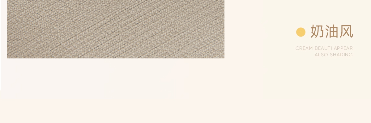 新款法式奶油风雪尼尔防晒隔热加厚窗帘遮光卧室客厅飘窗全屋详情26