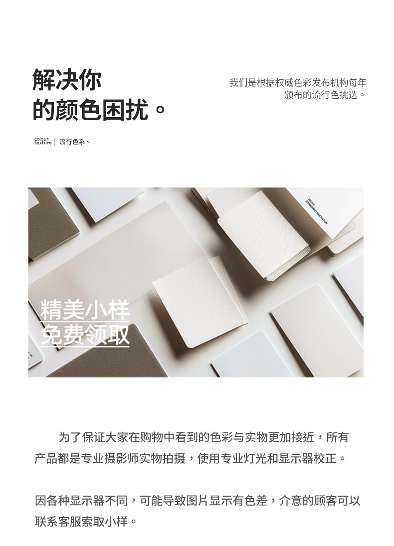 黑丝雪尼尔全遮光窗帘布批发奶油风遮光大师全屋定制窗帘详情17