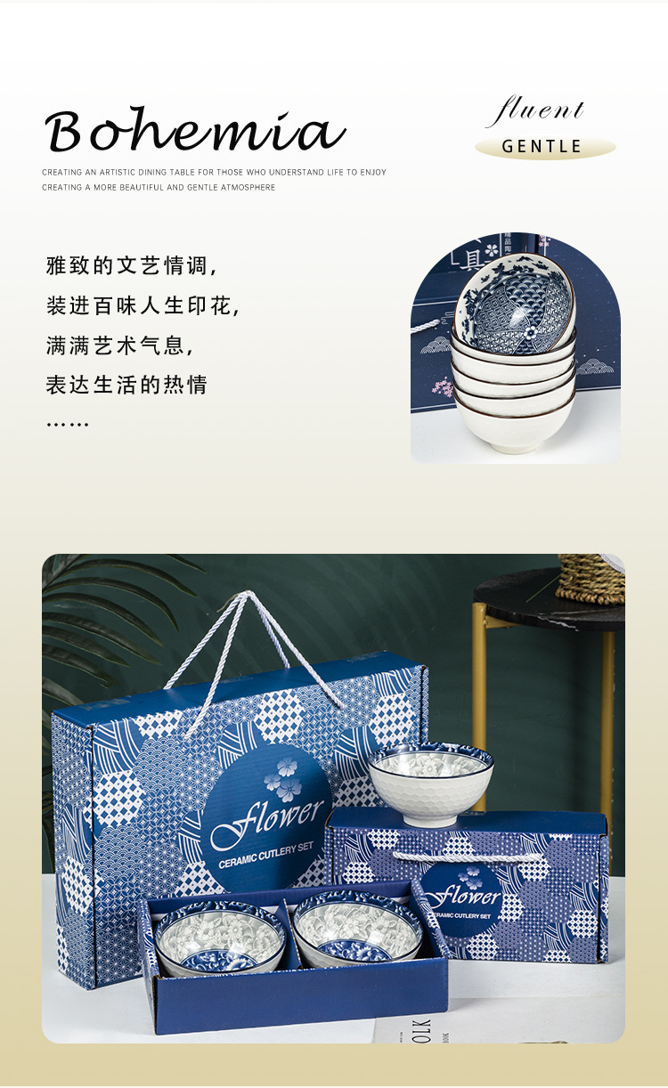 外贸波西米亚餐具青花瓷碗套装创意陶瓷碗筷礼盒餐具开业活动促销套碗赠送礼品碗详情2