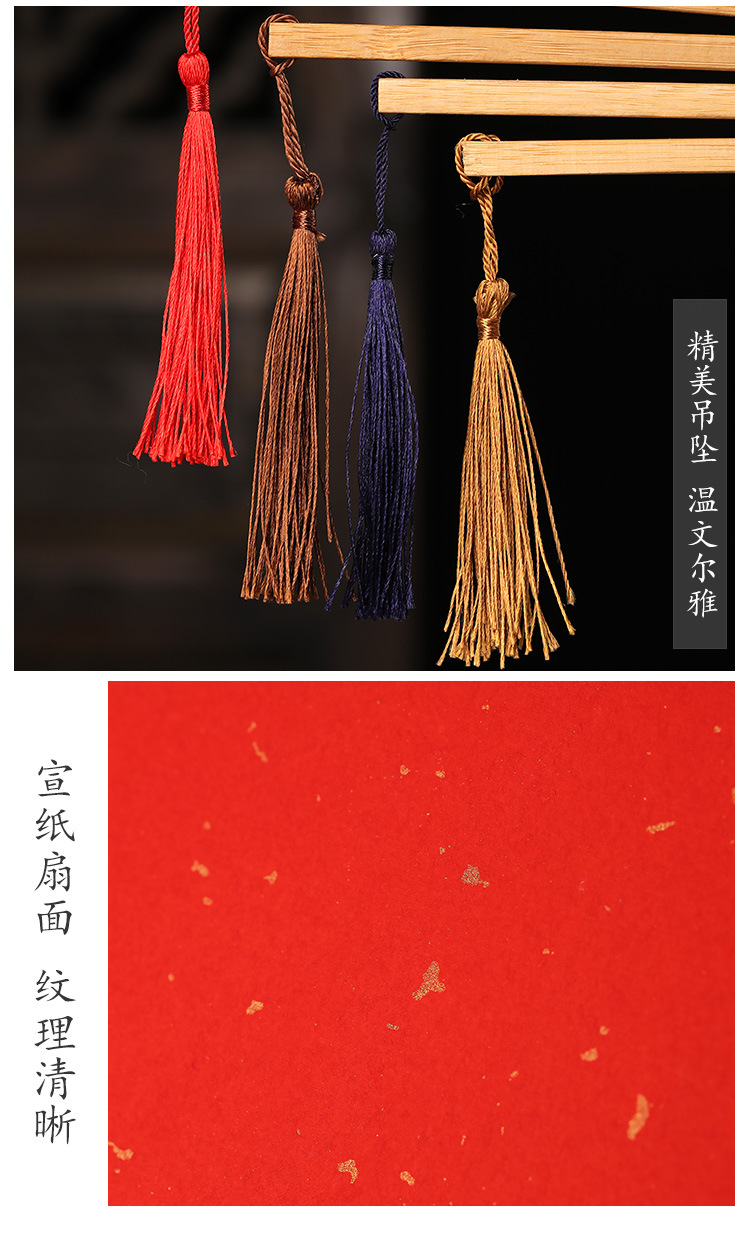 半生熟宣纸漆扇专用空白扇子pvc板团扇diy古风复古手绘漂漆扇批发详情9