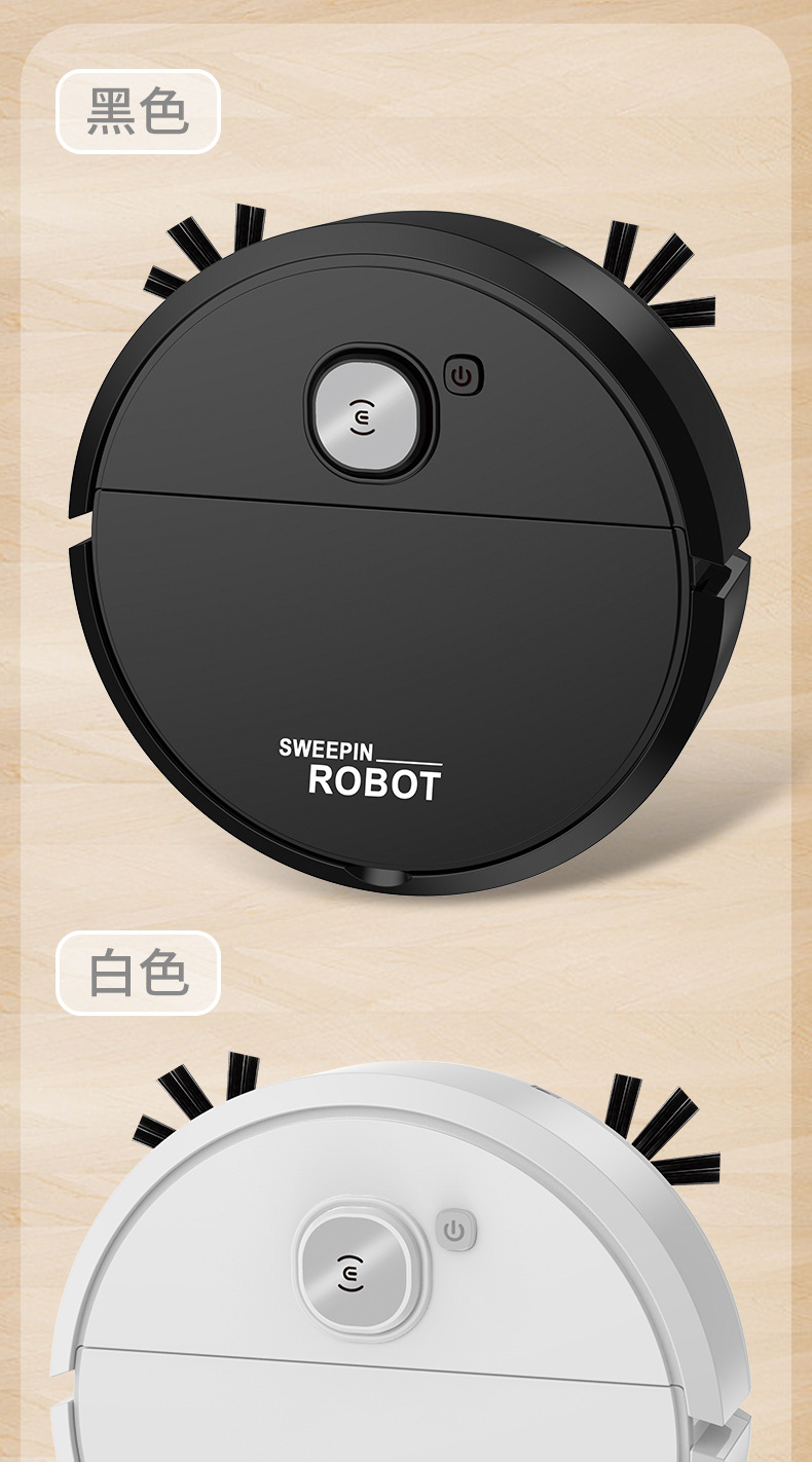 智能扫地机器人家用迷你吸扫拖三合一无线充电吸尘器机器人详情10