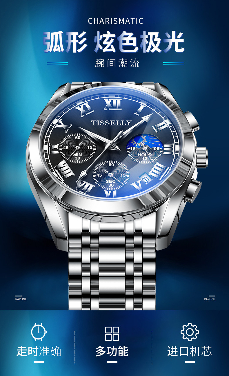 2024爆款男士手表防水夜光石英表时尚商务潮流手表男批发详情5