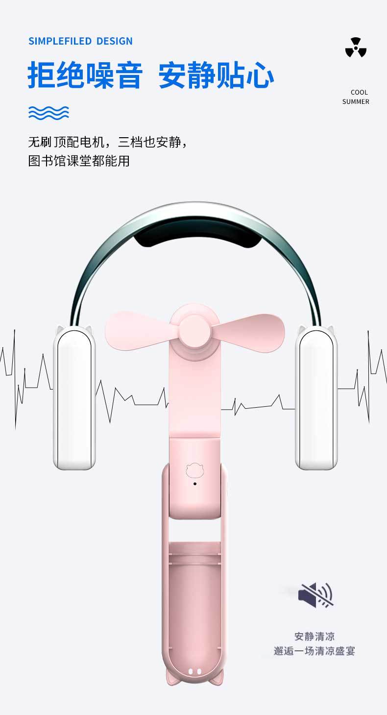 跨境爆款手持小风扇usb充电二合一可折叠小型随身便携静音小风扇迷你风扇详情17