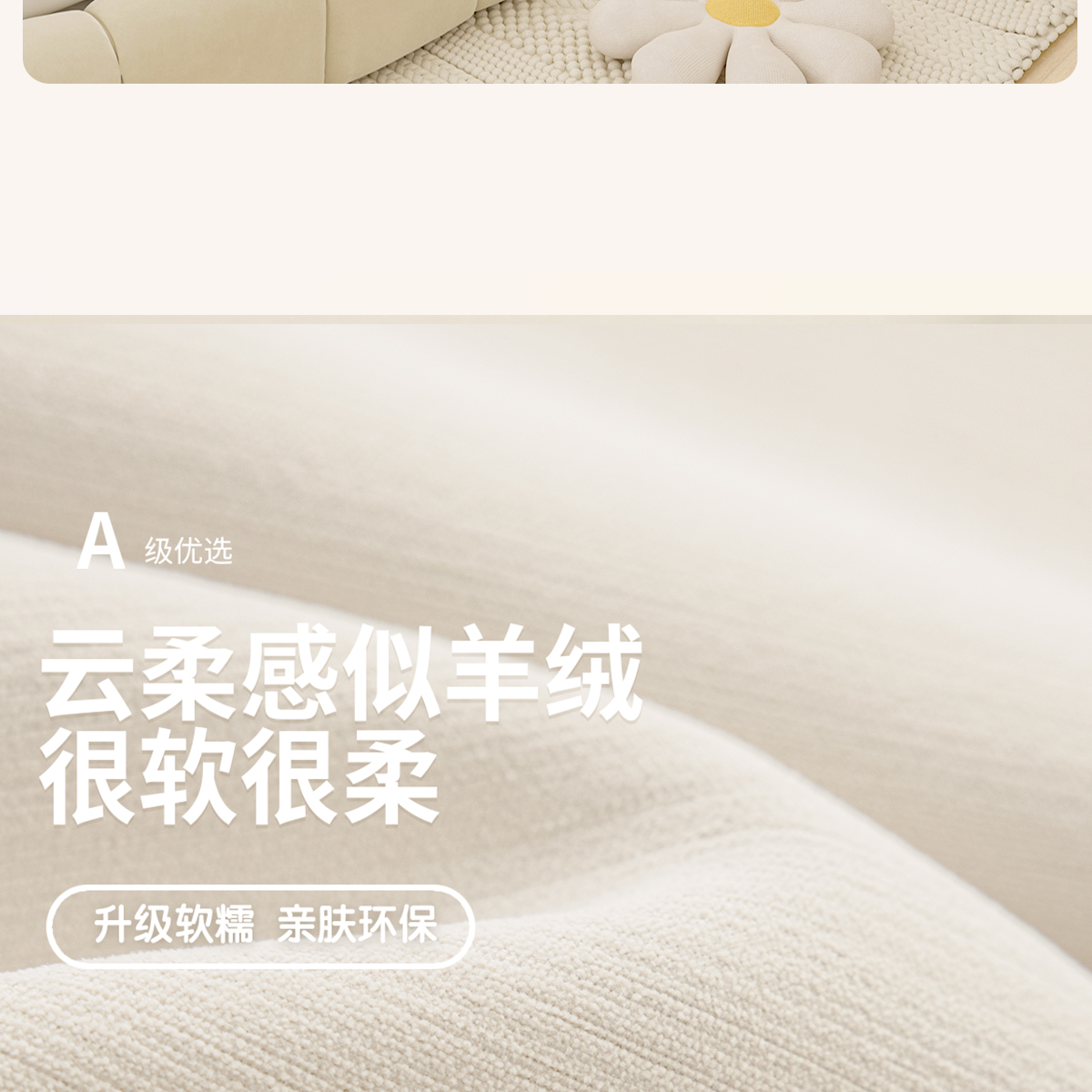 新款法式奶油风雪尼尔防晒隔热加厚窗帘遮光卧室客厅飘窗全屋详情14