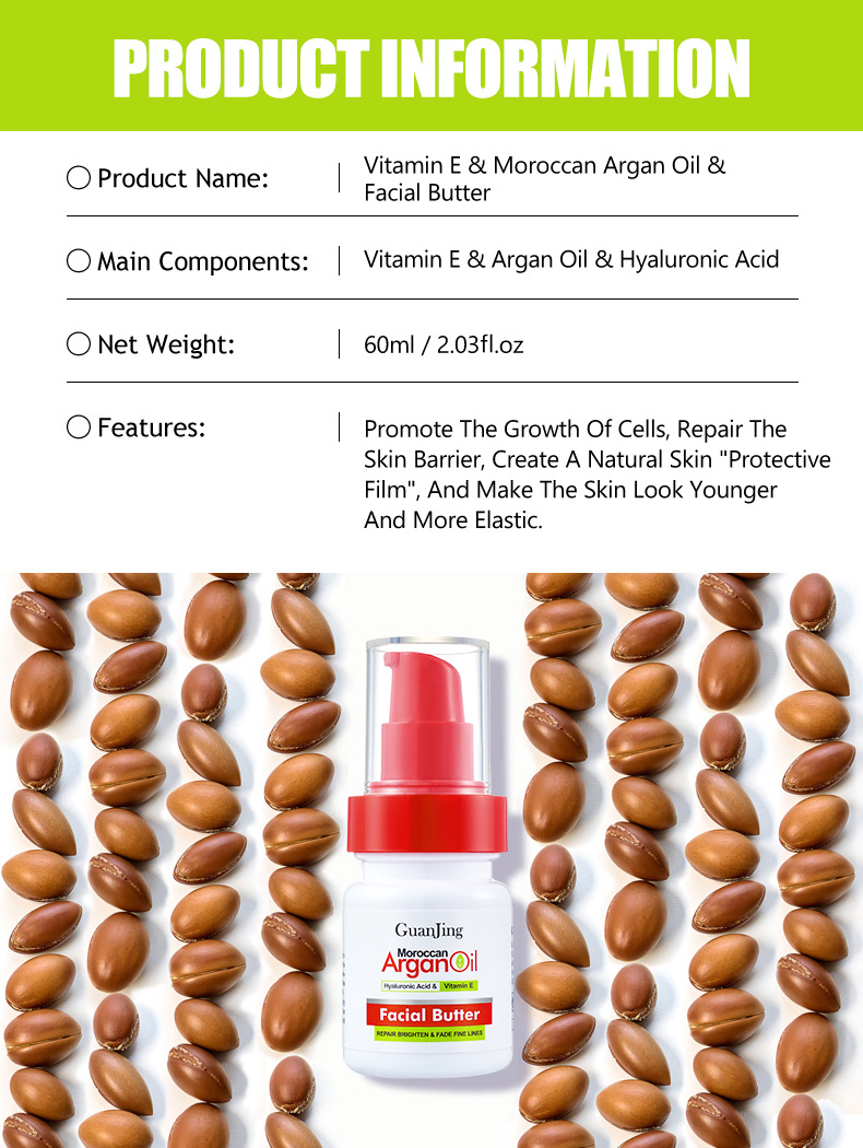 guanjing跨境小黄油面霜清爽补水水油平衡面部滋润护肤品现货批发详情4