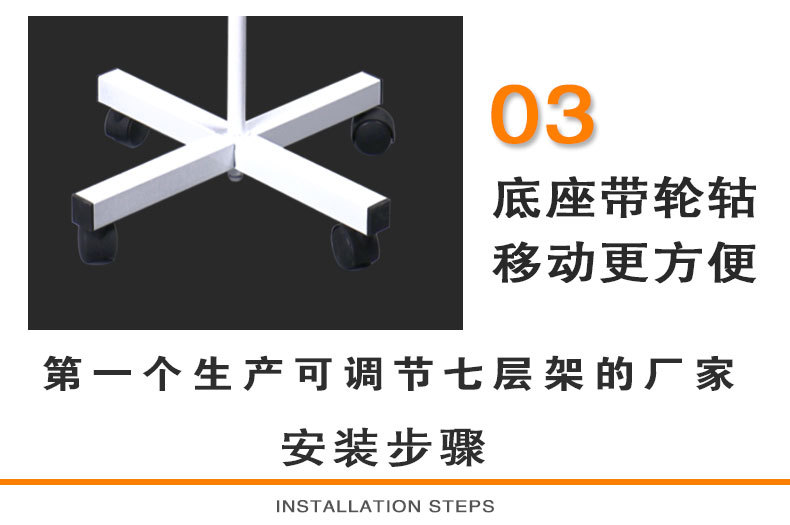 旋转展示架挂货架五层七层地摊架夜市袜子促销架子批发饰品展示架详情12