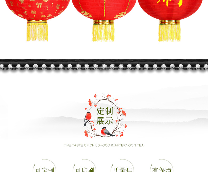 大红三四五六连串灯笼室外小红灯笼春节新年广告防水户外灯笼批发详情10