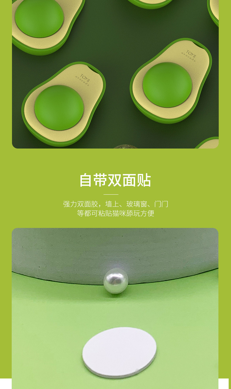 跨境逗猫玩具猫薄荷球猫咪自嗨解闷磨牙木天蓼虫瘿果宠物牛油果详情13
