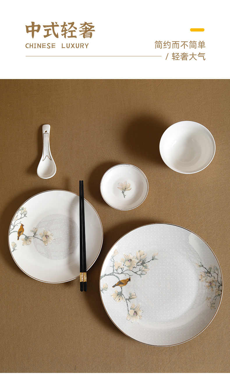 餐具套装家用送礼碗碟中式骨瓷轻奢高档碗筷批发活动礼品乔迁送礼详情3