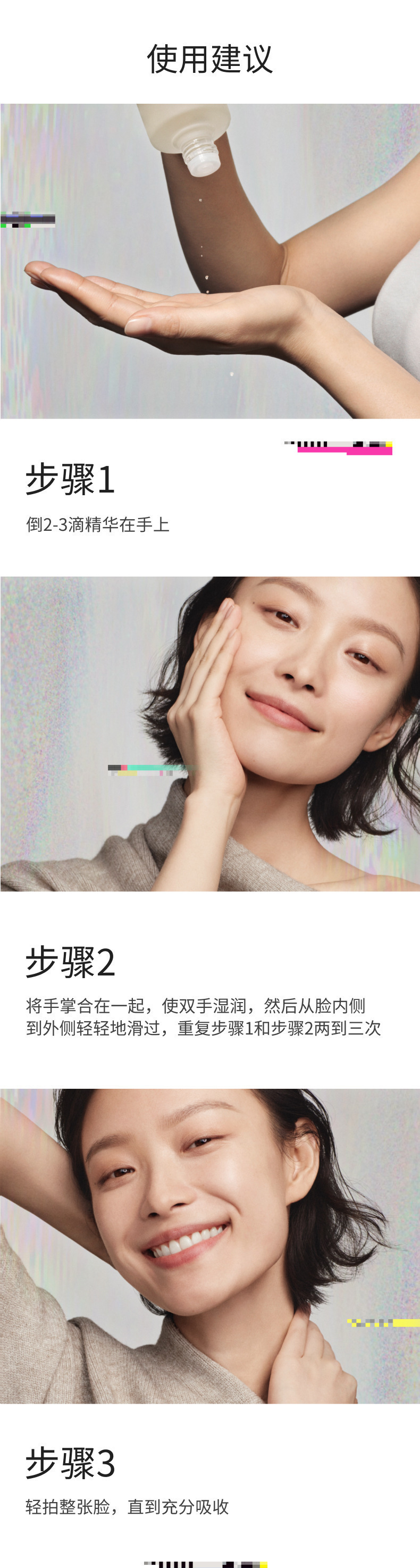 正品skii神仙水230ml清莹露230ml修护补水sk神仙水详情2