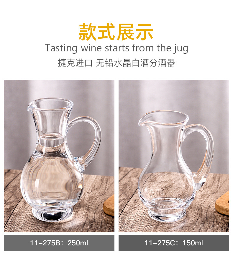 白酒分酒器_05.jpg