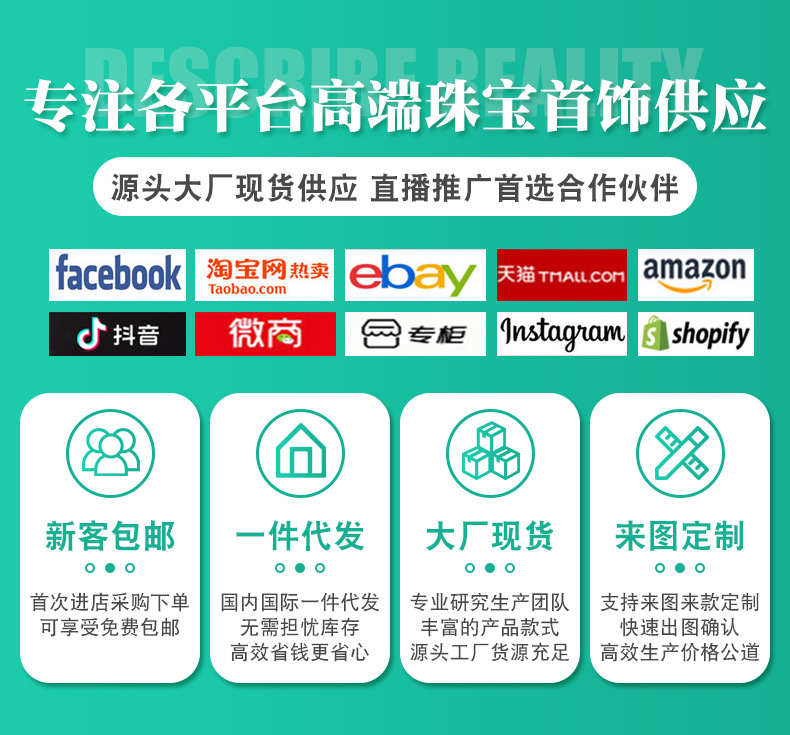珠宝复古冰玉髓福豆吊坠镶嵌绿翡翠四季豆玉坠项链气质批发1详情1