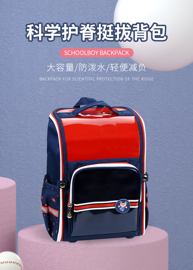 新款小学生书包男女儿童双肩背包悬浮减负小学生1-6年级详情1