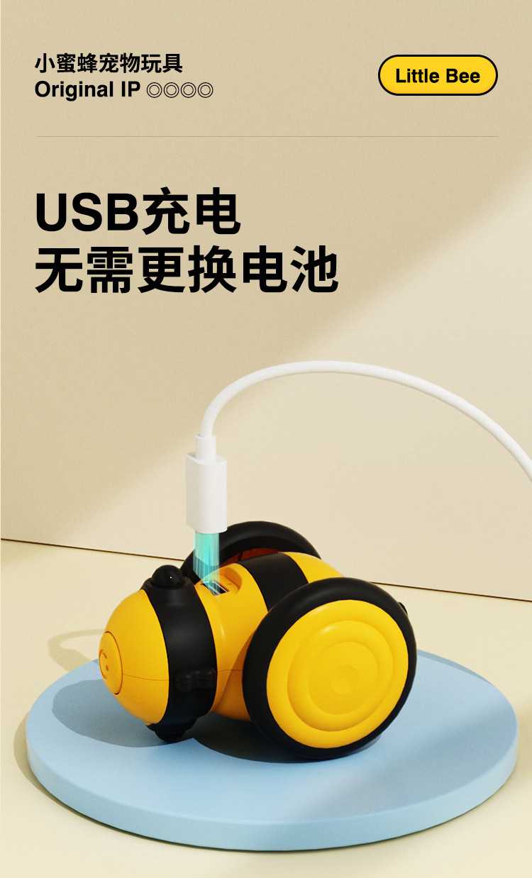 小蜜蜂猫咪玩具电动逗猫棒自动猫玩具自嗨逗猫神器宠物用品爆款详情9