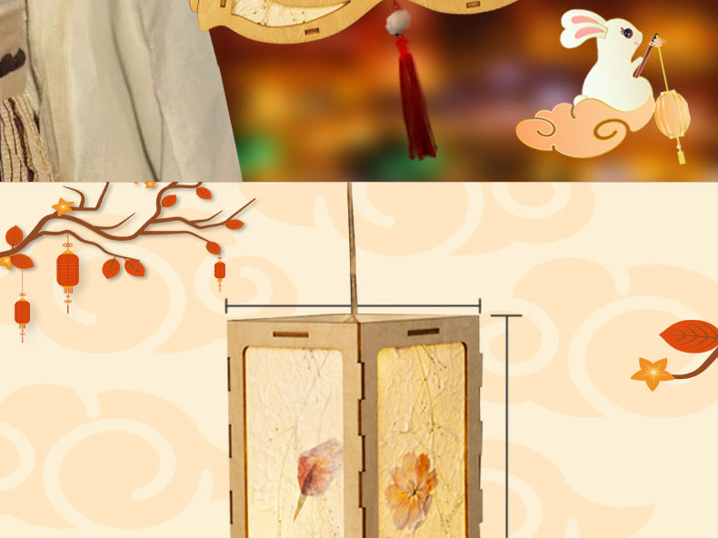 中秋节兔子灯笼手工diy儿童材料包中式古风花草发光手提花灯宫灯详情2