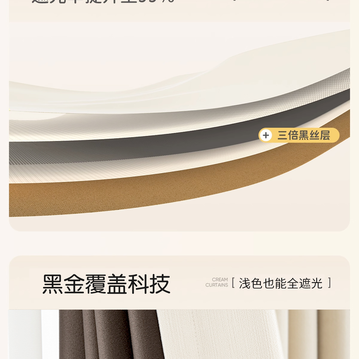 新款法式奶油风雪尼尔防晒隔热加厚窗帘遮光卧室客厅飘窗全屋详情20