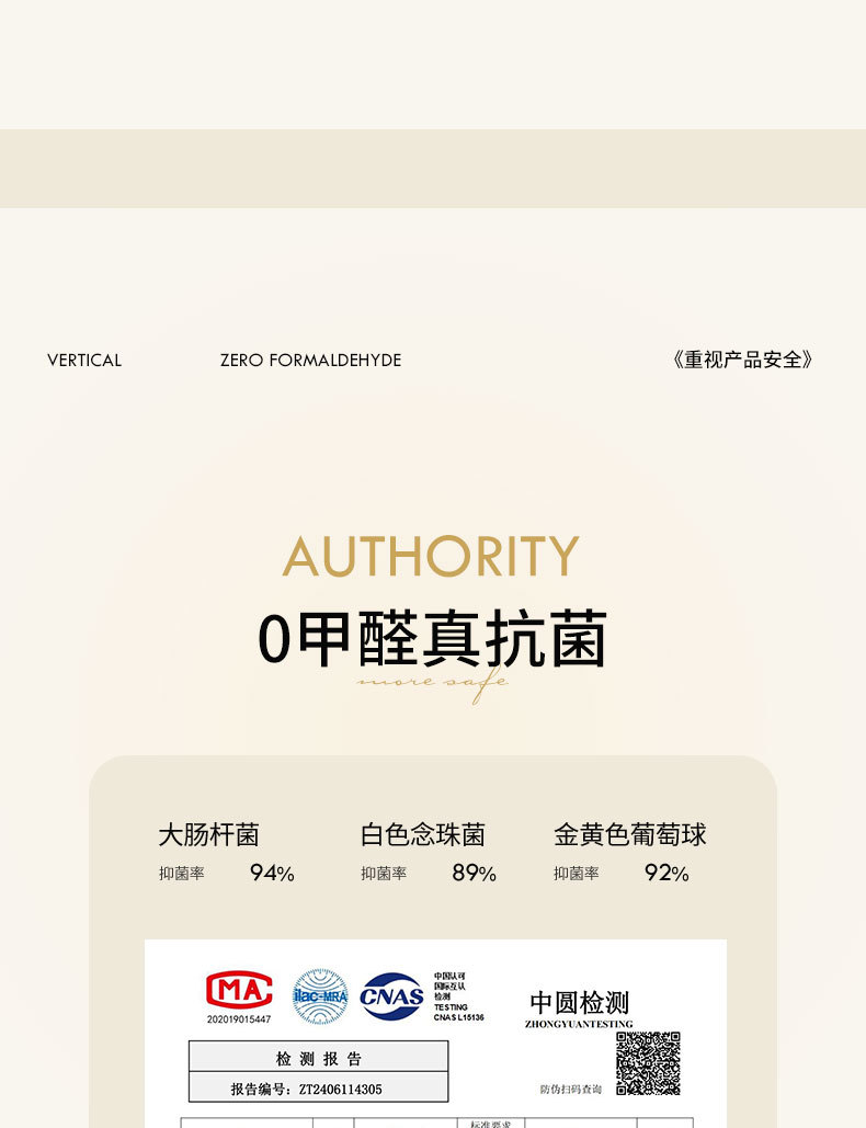 双面遮光大师加厚窗帘遮光卧室2025新款高温定型奶油客厅卧室详情14