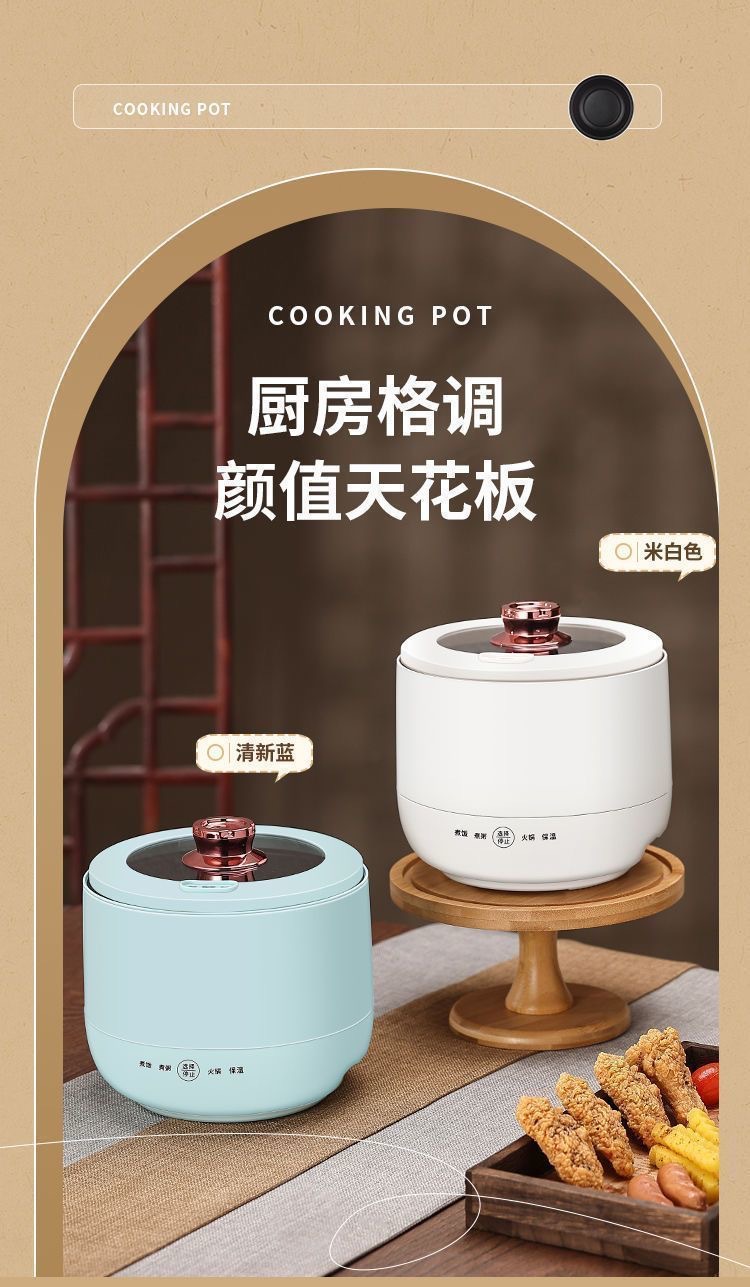 新款迷你电饭煲小型多功能智能电煮锅宿舍学生家用2人煮饭锅现货详情3