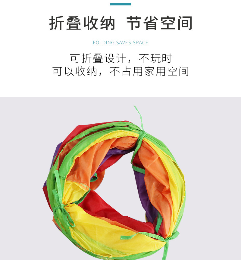 宠物用品亚马逊新款彩虹s型猫隧道 自嗨益智貓玩具可折叠猫咪隧道详情4