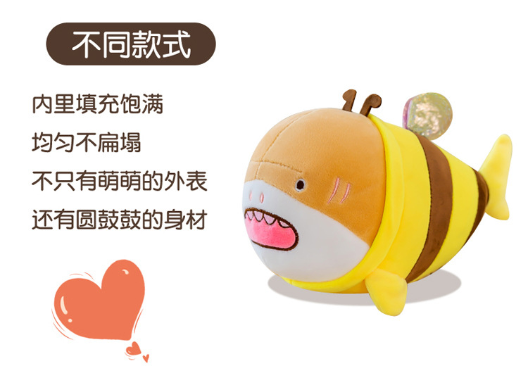 国潮风娃娃小公仔8寸毛绒玩具玩偶地摊抓机娃娃婚庆抛洒礼品详情4