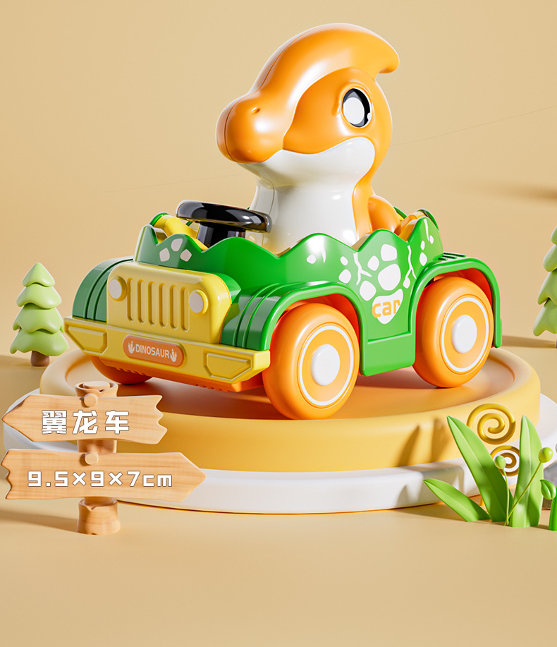恐龙惯性车儿童礼物创意小礼品生日伴手礼小玩具厂家批发地摊玩具详情13