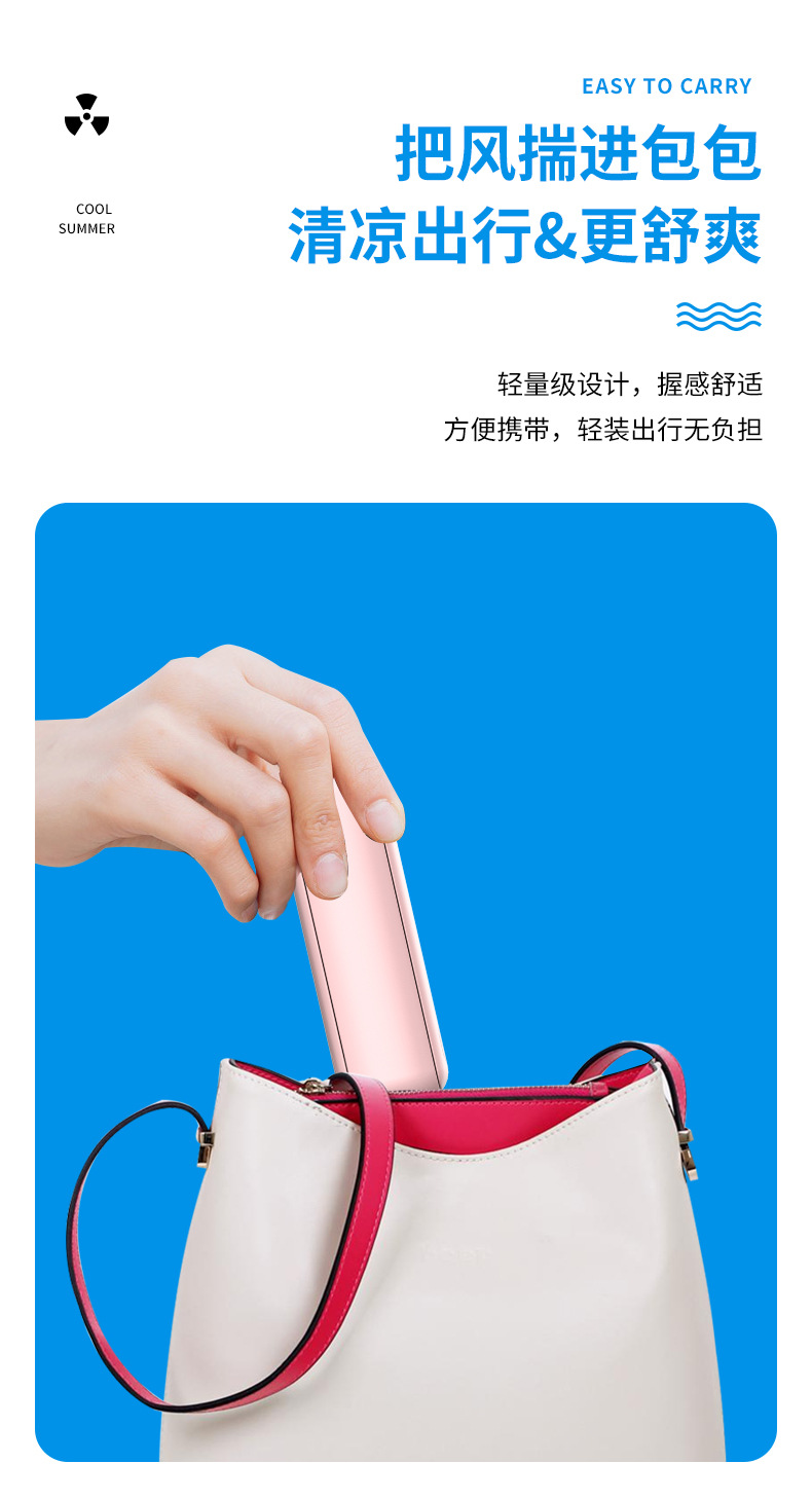 跨境爆款手持小风扇usb充电二合一可折叠小型随身便携静音小风扇迷你风扇详情10
