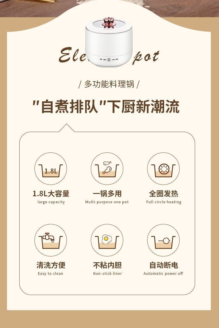 新款迷你电饭煲小型多功能智能电煮锅宿舍学生家用2人煮饭锅现货详情2