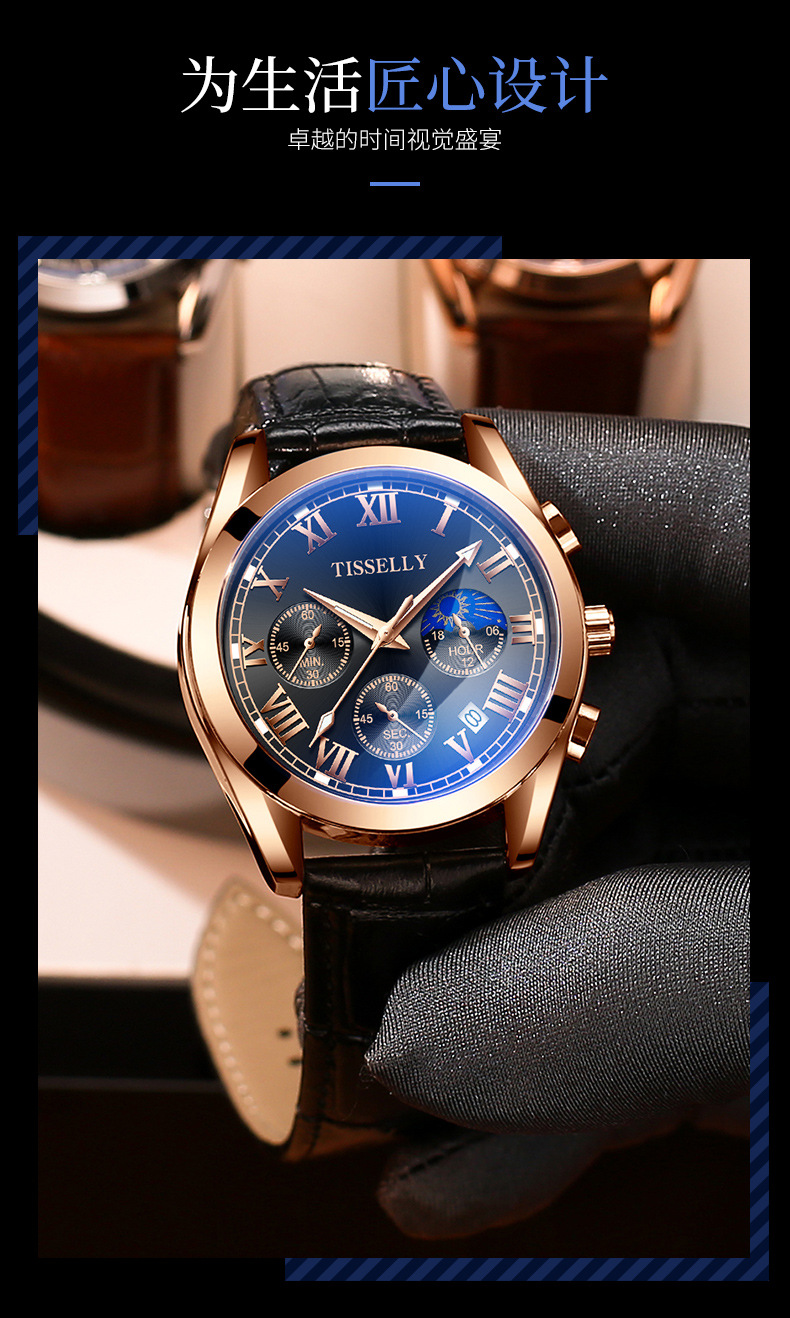 2024爆款男士手表防水夜光石英表时尚商务潮流手表男批发详情2