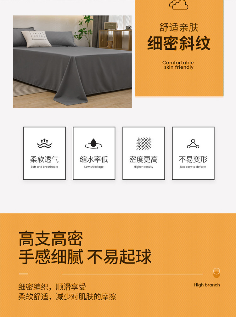 简约纯色芦荟棉床单单件家用亲肤床单学生宿舍单双人床单枕套批发详情5
