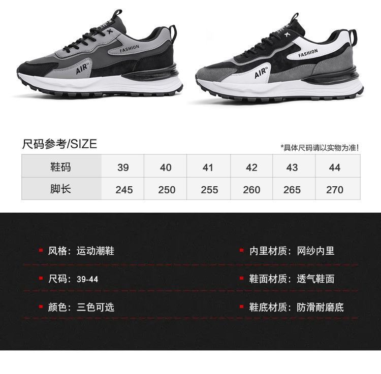 男鞋运动鞋2024新款春季休闲鞋夏季工作上班皮面防水防滑劳保潮鞋详情9