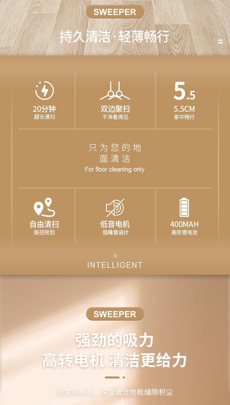 智能扫地机器人家用迷你吸扫拖三合一无线充电吸尘器机器人详情2