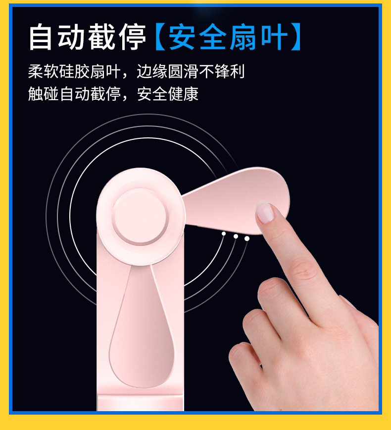 跨境爆款手持小风扇usb充电二合一可折叠小型随身便携静音小风扇迷你风扇详情8