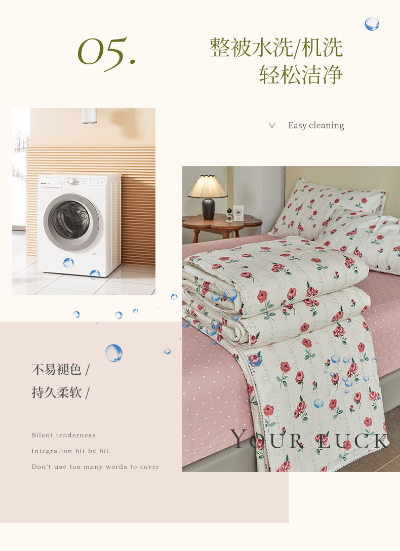 小碎花棉花夏被夏凉被空调被夏天纯棉全棉被子四件套家用可水洗详情13