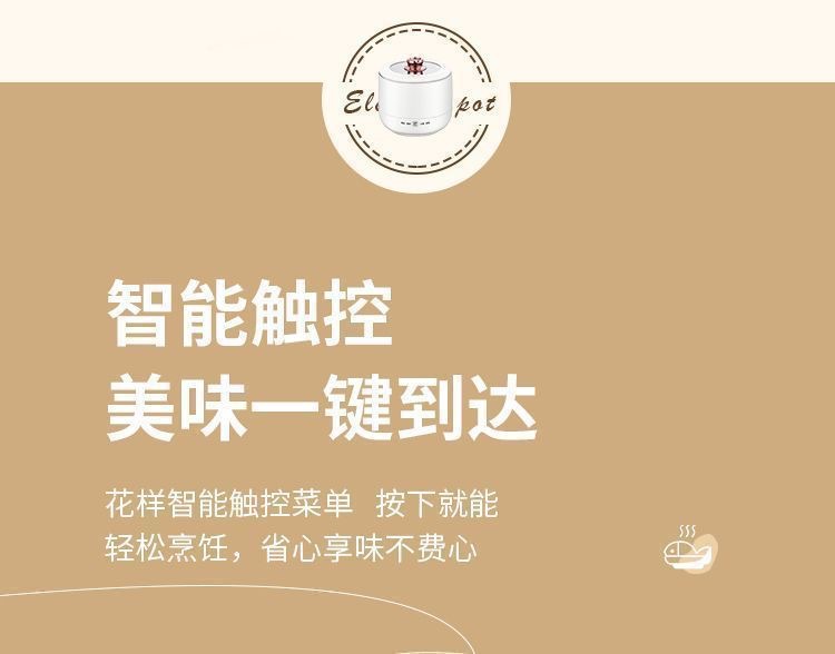 新款迷你电饭煲小型多功能智能电煮锅宿舍学生家用2人煮饭锅现货详情8