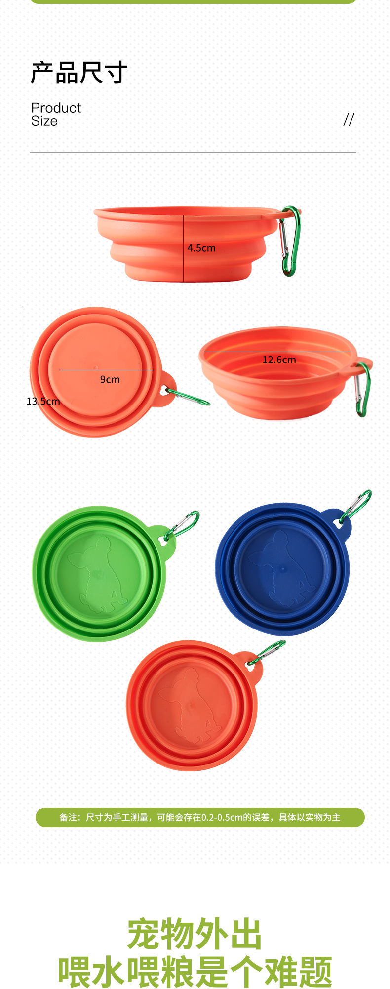 便携式宠物折叠碗外出碗狗水碗狗盆饮水器户外喝水伸缩食盆350ml详情4