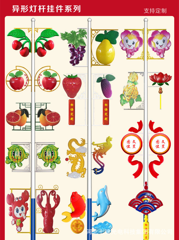 路灯杆led中国结灯笼挂饰 中国梦 福字 户外发光中国结挂件详情12