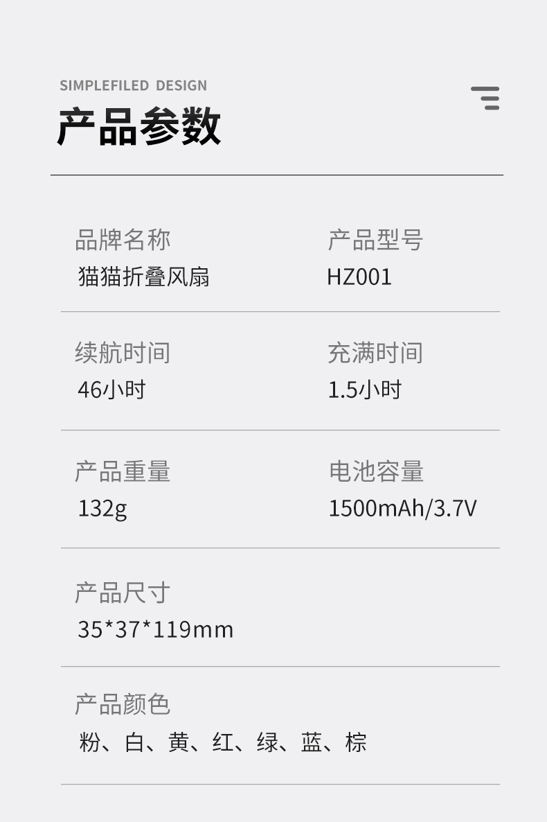跨境爆款手持小风扇usb充电二合一可折叠小型随身便携静音小风扇迷你风扇详情20