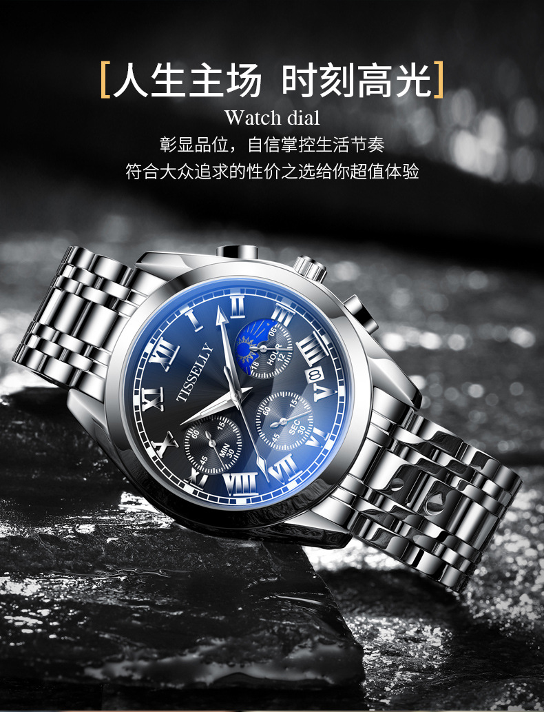 2024爆款男士手表防水夜光石英表时尚商务潮流手表男批发详情6