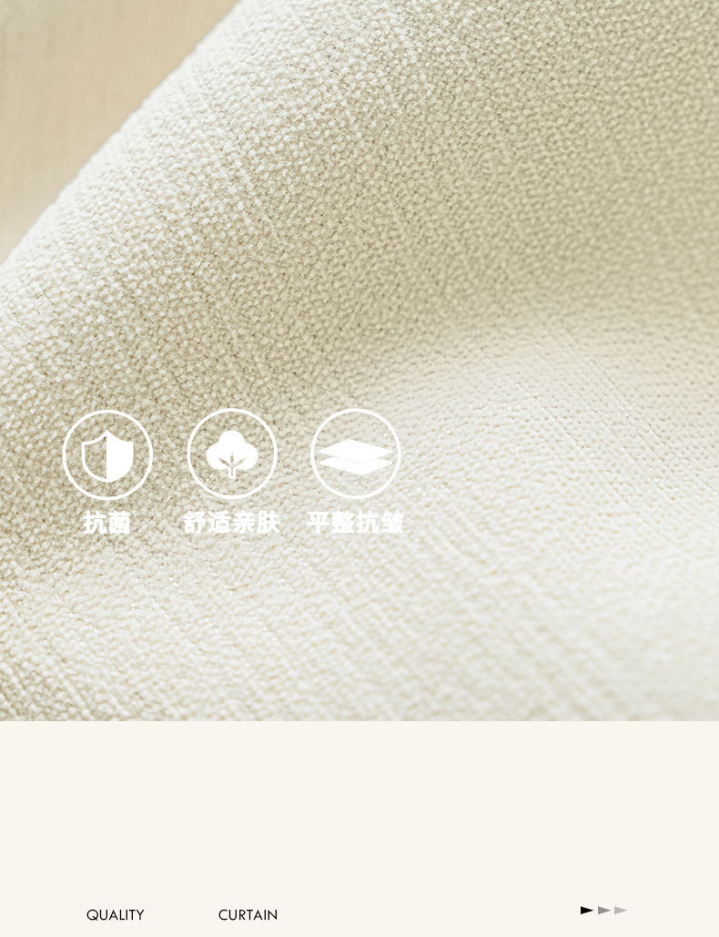 双面遮光大师加厚窗帘遮光卧室2025新款高温定型奶油客厅卧室详情5