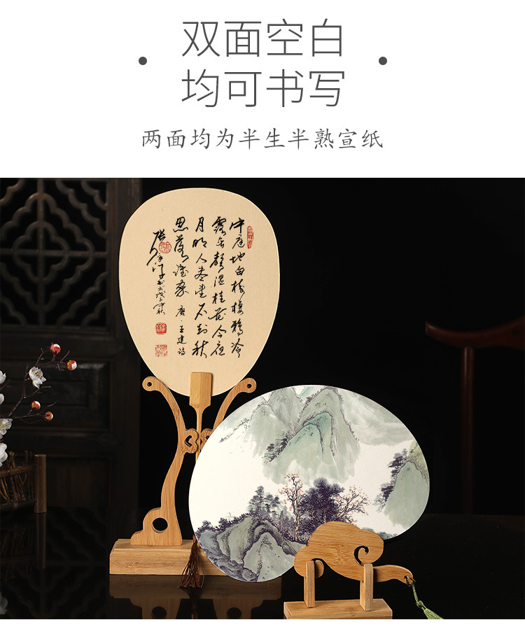 半生熟宣纸漆扇专用空白扇子pvc板团扇diy古风复古手绘漂漆扇批发详情5