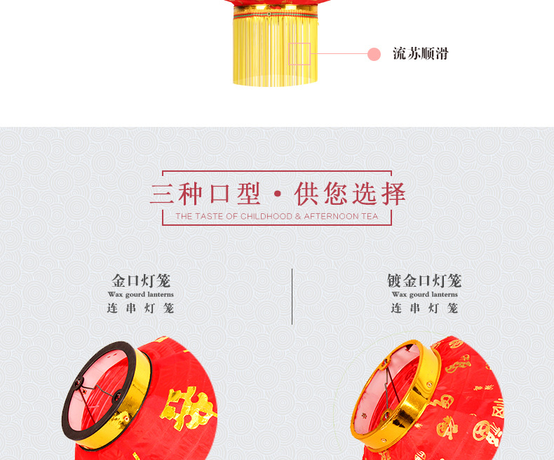 大红三四五六连串灯笼室外小红灯笼春节新年广告防水户外灯笼批发详情4