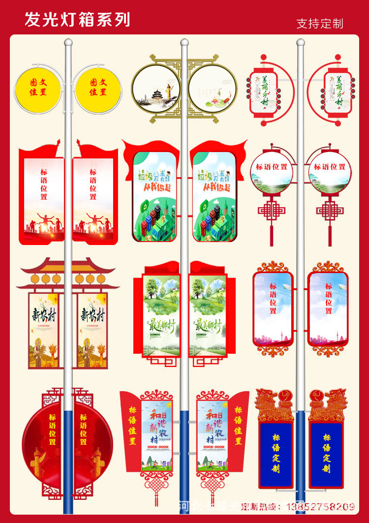 路灯杆led中国结灯笼挂饰 中国梦 福字 户外发光中国结挂件详情13