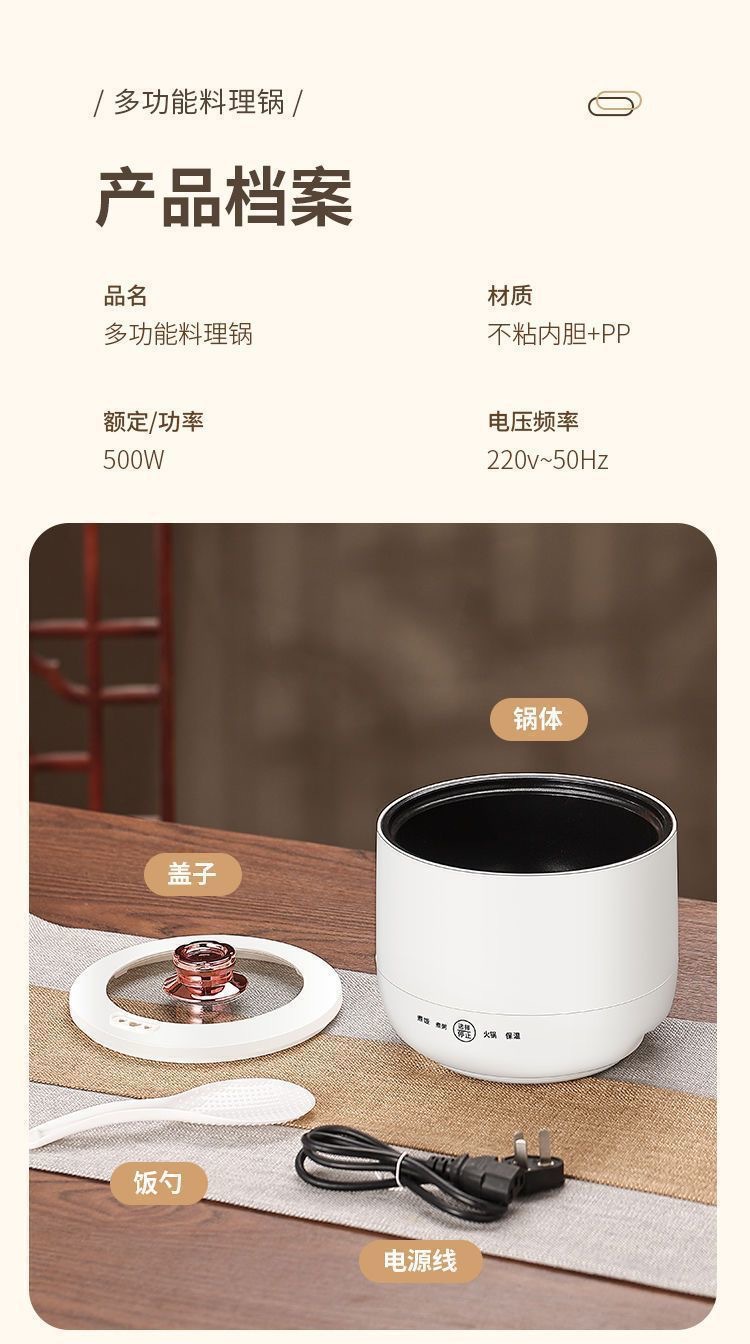 新款迷你电饭煲小型多功能智能电煮锅宿舍学生家用2人煮饭锅现货详情17