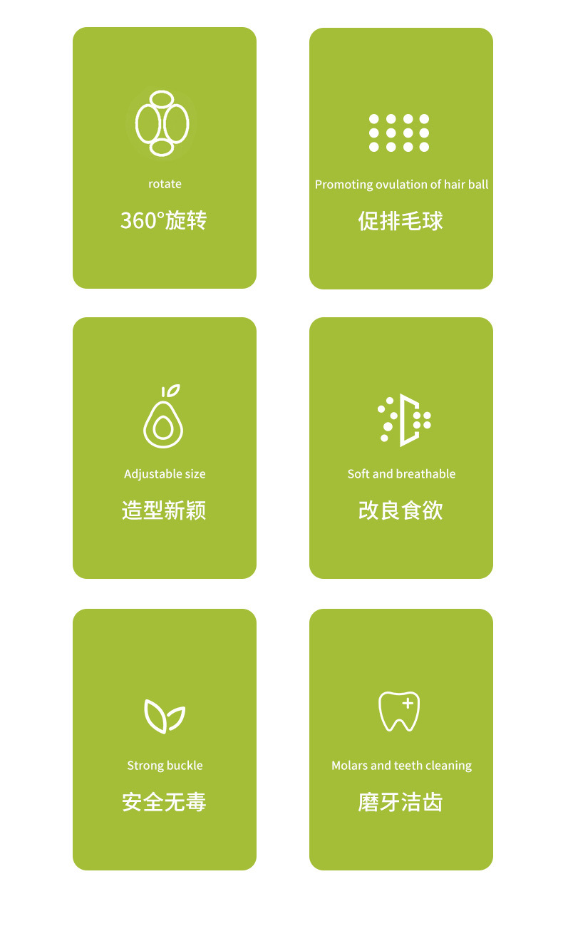 跨境逗猫玩具猫薄荷球猫咪自嗨解闷磨牙木天蓼虫瘿果宠物牛油果详情3